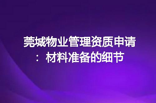 https://jian-housekeeper.oss-cn-beijing.aliyuncs.com/news/bannerImage/705565.jpg