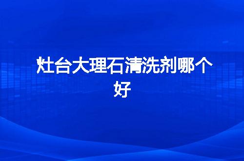 https://jian-housekeeper.oss-cn-beijing.aliyuncs.com/news/bannerImage/70564.jpg
