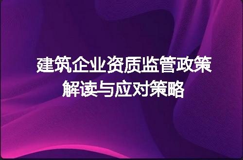 https://jian-housekeeper.oss-cn-beijing.aliyuncs.com/news/bannerImage/705667.jpg