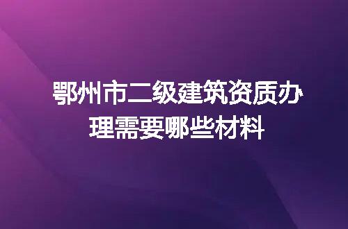 https://jian-housekeeper.oss-cn-beijing.aliyuncs.com/news/bannerImage/705715.jpg