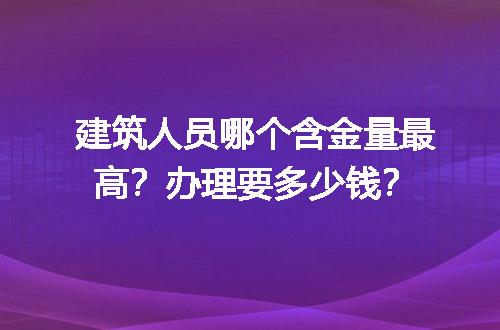 https://jian-housekeeper.oss-cn-beijing.aliyuncs.com/news/bannerImage/705720.jpg