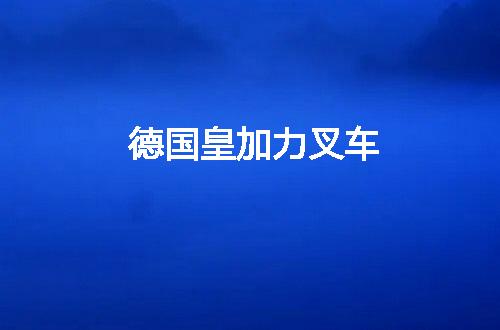 https://jian-housekeeper.oss-cn-beijing.aliyuncs.com/news/bannerImage/70576.jpg
