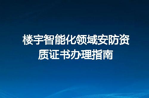 https://jian-housekeeper.oss-cn-beijing.aliyuncs.com/news/bannerImage/705763.jpg