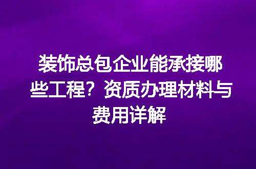 https://jian-housekeeper.oss-cn-beijing.aliyuncs.com/news/bannerImage/705807.jpg