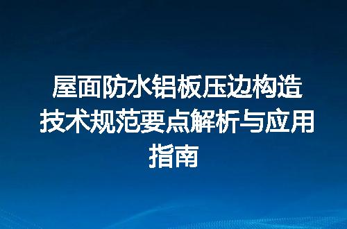 https://jian-housekeeper.oss-cn-beijing.aliyuncs.com/news/bannerImage/705875.jpg