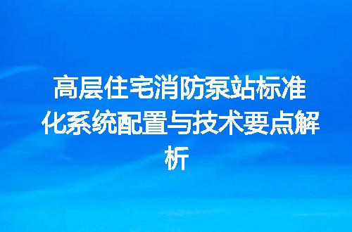 https://jian-housekeeper.oss-cn-beijing.aliyuncs.com/news/bannerImage/705908.jpg