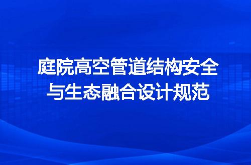 https://jian-housekeeper.oss-cn-beijing.aliyuncs.com/news/bannerImage/705917.jpg