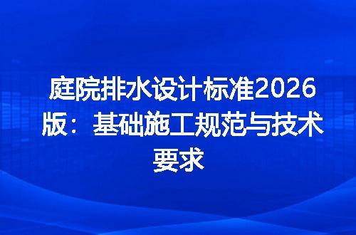 https://jian-housekeeper.oss-cn-beijing.aliyuncs.com/news/bannerImage/705918.jpg