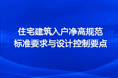 https://jian-housekeeper.oss-cn-beijing.aliyuncs.com/news/bannerImage/705930.jpg