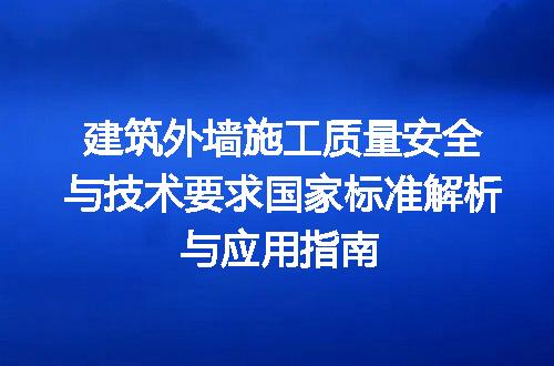 https://jian-housekeeper.oss-cn-beijing.aliyuncs.com/news/bannerImage/705932.jpg