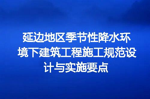 https://jian-housekeeper.oss-cn-beijing.aliyuncs.com/news/bannerImage/705934.jpg