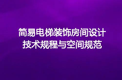 https://jian-housekeeper.oss-cn-beijing.aliyuncs.com/news/bannerImage/705935.jpg