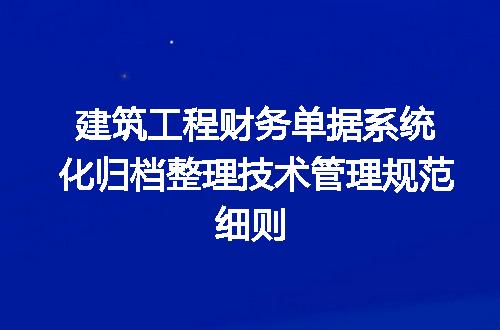 https://jian-housekeeper.oss-cn-beijing.aliyuncs.com/news/bannerImage/705947.jpg