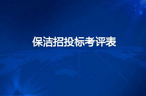 https://jian-housekeeper.oss-cn-beijing.aliyuncs.com/news/bannerImage/70595.jpg