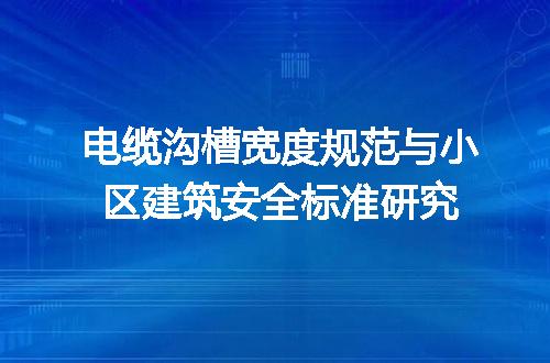 https://jian-housekeeper.oss-cn-beijing.aliyuncs.com/news/bannerImage/705984.jpg