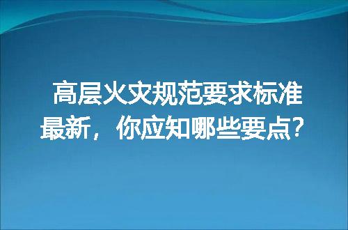 https://jian-housekeeper.oss-cn-beijing.aliyuncs.com/news/bannerImage/705993.jpg