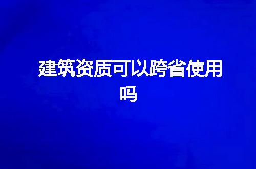 https://jian-housekeeper.oss-cn-beijing.aliyuncs.com/news/bannerImage/70600.jpg