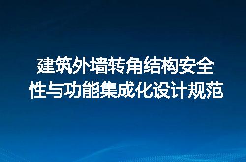 https://jian-housekeeper.oss-cn-beijing.aliyuncs.com/news/bannerImage/706009.jpg