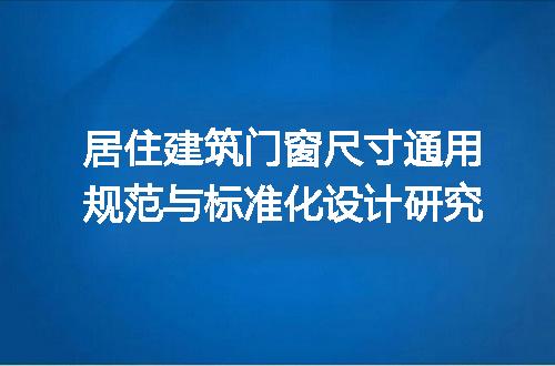 https://jian-housekeeper.oss-cn-beijing.aliyuncs.com/news/bannerImage/706029.jpg