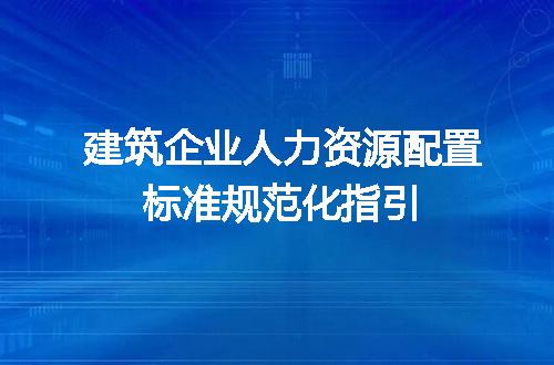 https://jian-housekeeper.oss-cn-beijing.aliyuncs.com/news/bannerImage/706030.jpg