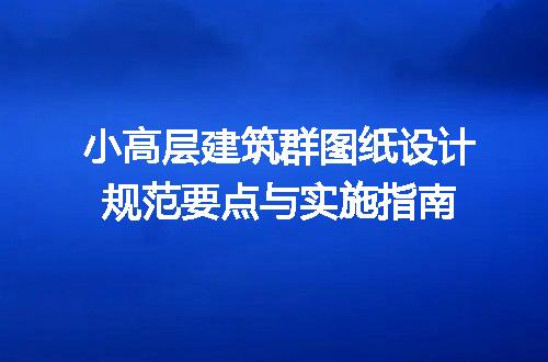 https://jian-housekeeper.oss-cn-beijing.aliyuncs.com/news/bannerImage/706043.jpg