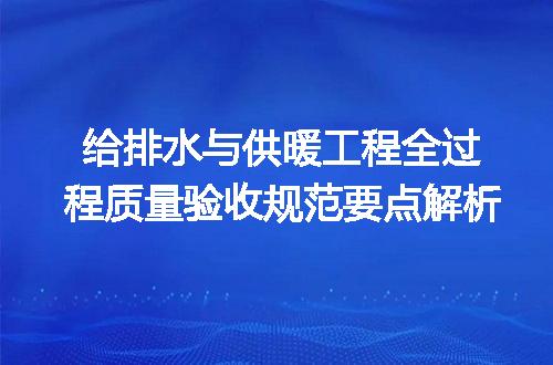 https://jian-housekeeper.oss-cn-beijing.aliyuncs.com/news/bannerImage/706084.jpg