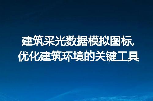 https://jian-housekeeper.oss-cn-beijing.aliyuncs.com/news/bannerImage/70611.jpg