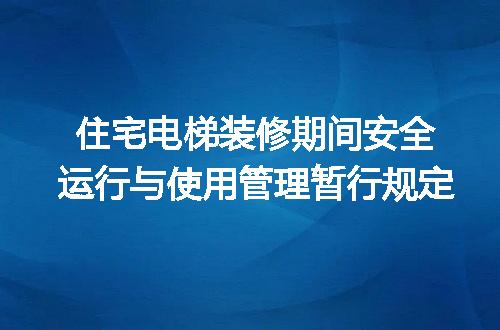 https://jian-housekeeper.oss-cn-beijing.aliyuncs.com/news/bannerImage/706112.jpg