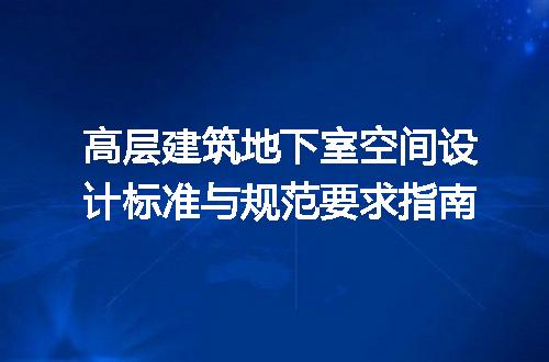 https://jian-housekeeper.oss-cn-beijing.aliyuncs.com/news/bannerImage/706118.jpg
