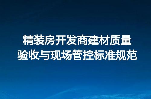 https://jian-housekeeper.oss-cn-beijing.aliyuncs.com/news/bannerImage/706134.jpg