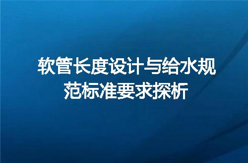 https://jian-housekeeper.oss-cn-beijing.aliyuncs.com/news/bannerImage/706158.jpg