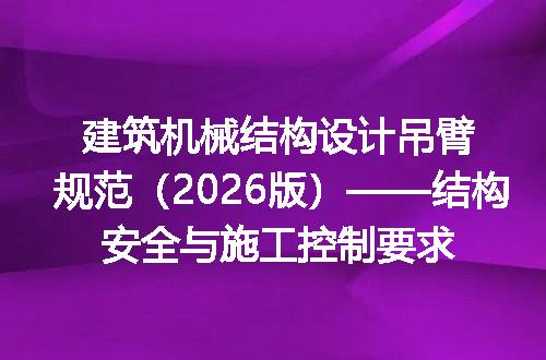 https://jian-housekeeper.oss-cn-beijing.aliyuncs.com/news/bannerImage/706162.jpg