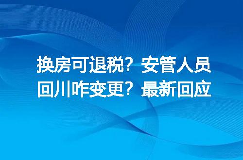 https://jian-housekeeper.oss-cn-beijing.aliyuncs.com/news/bannerImage/706218.jpg