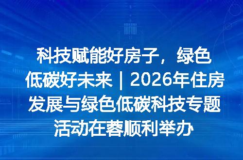 https://jian-housekeeper.oss-cn-beijing.aliyuncs.com/news/bannerImage/706220.jpg