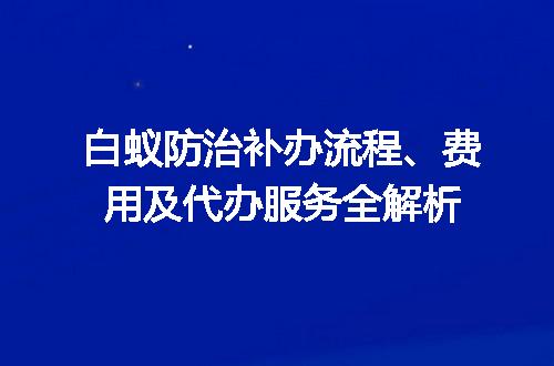 https://jian-housekeeper.oss-cn-beijing.aliyuncs.com/news/bannerImage/706525.jpg