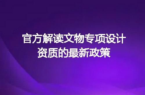 https://jian-housekeeper.oss-cn-beijing.aliyuncs.com/news/bannerImage/706529.jpg