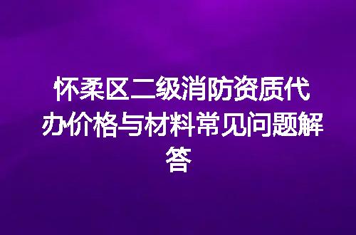 https://jian-housekeeper.oss-cn-beijing.aliyuncs.com/news/bannerImage/706595.jpg