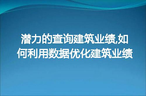 https://jian-housekeeper.oss-cn-beijing.aliyuncs.com/news/bannerImage/70667.jpg