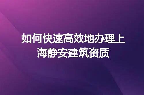 https://jian-housekeeper.oss-cn-beijing.aliyuncs.com/news/bannerImage/706705.jpg