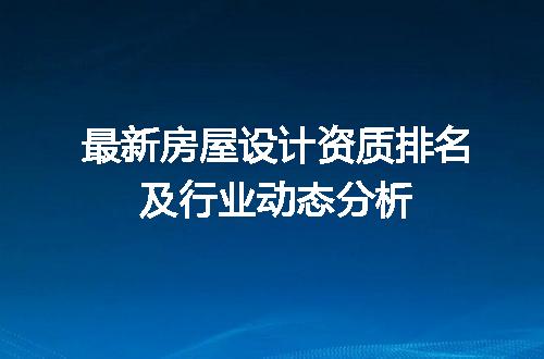 https://jian-housekeeper.oss-cn-beijing.aliyuncs.com/news/bannerImage/706749.jpg
