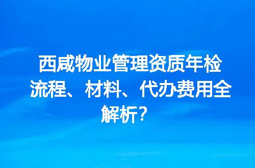 https://jian-housekeeper.oss-cn-beijing.aliyuncs.com/news/bannerImage/706797.jpg