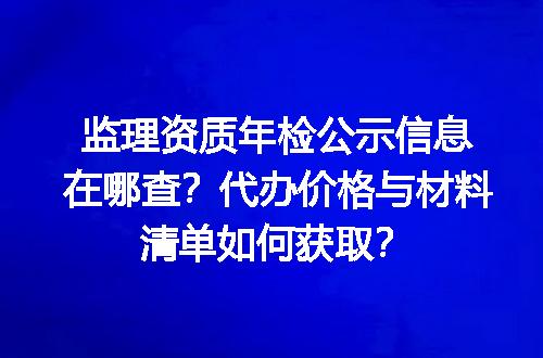 https://jian-housekeeper.oss-cn-beijing.aliyuncs.com/news/bannerImage/706824.jpg