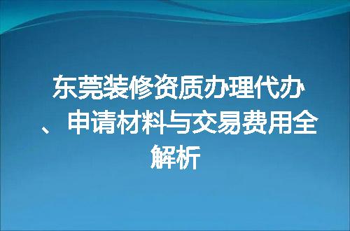 https://jian-housekeeper.oss-cn-beijing.aliyuncs.com/news/bannerImage/706850.jpg