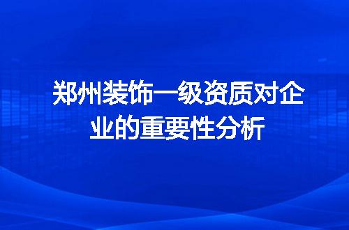 https://jian-housekeeper.oss-cn-beijing.aliyuncs.com/news/bannerImage/706915.jpg