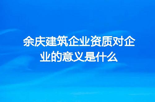 https://jian-housekeeper.oss-cn-beijing.aliyuncs.com/news/bannerImage/706951.jpg
