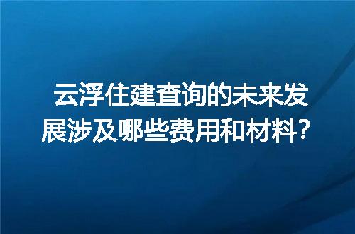 https://jian-housekeeper.oss-cn-beijing.aliyuncs.com/news/bannerImage/707010.jpg