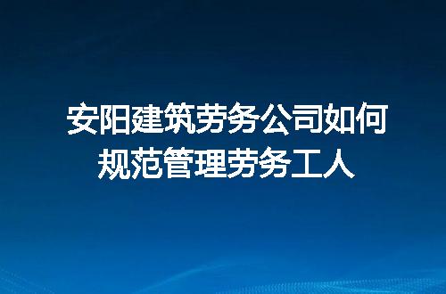 https://jian-housekeeper.oss-cn-beijing.aliyuncs.com/news/bannerImage/707017.jpg