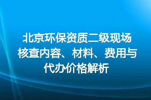https://jian-housekeeper.oss-cn-beijing.aliyuncs.com/news/bannerImage/707072.jpg