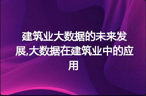 https://jian-housekeeper.oss-cn-beijing.aliyuncs.com/news/bannerImage/70711.jpg