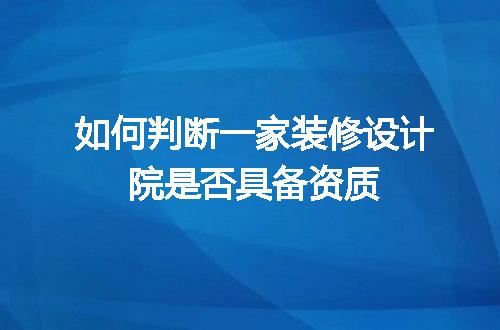 https://jian-housekeeper.oss-cn-beijing.aliyuncs.com/news/bannerImage/707121.jpg